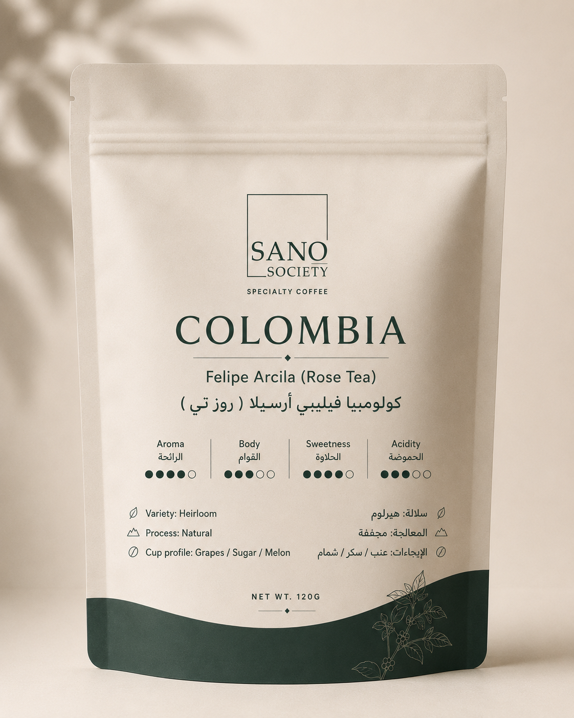 Ethiopia Sidama Kurupe coffee bag