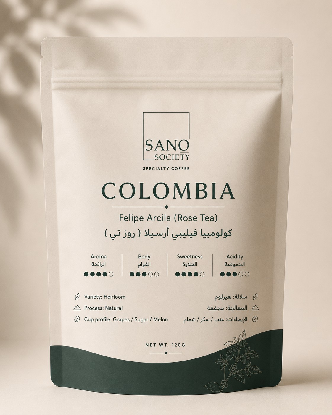 كولومبيا — Sano Society